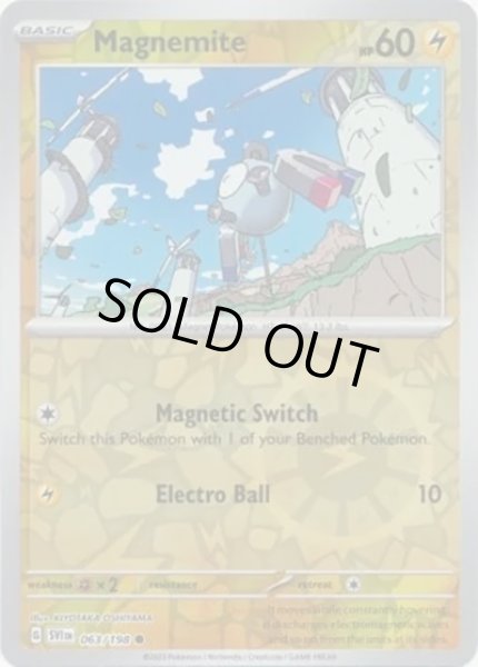Magnemite/コイル  (SVI 63/198 Reverse Holo) NM