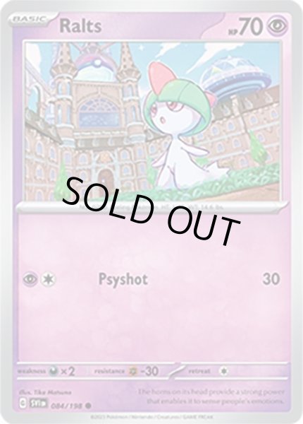 Ralts/ラルトス  (SVI 84/198 Common) NM