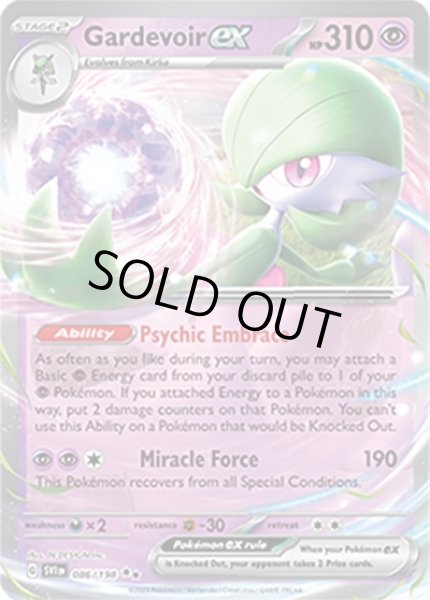 Gardevoir ex/サーナイト  (SVI 86/198 Double Rare) NM