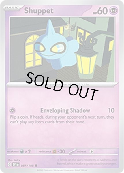 Shuppet/カゲボウズ  (SVI 87/198 Common) NM