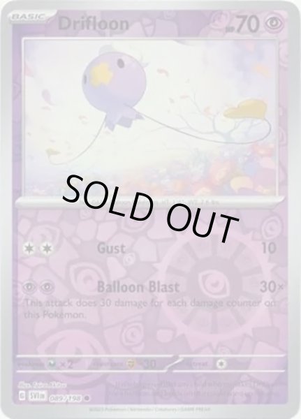 Drifloon/フワンテ  (SVI 89/198 Reverse Holo) NM