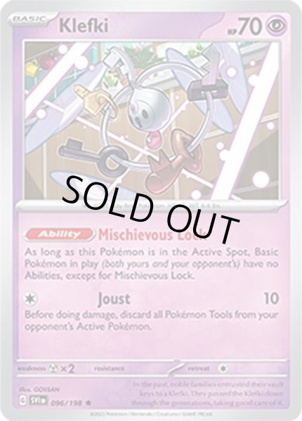 Klefki/クレッフィ  (SVI 96/198 Rare) NM