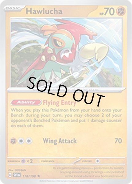 Hawlucha/ルチャブル  (SVI 118/198 Rare) NM