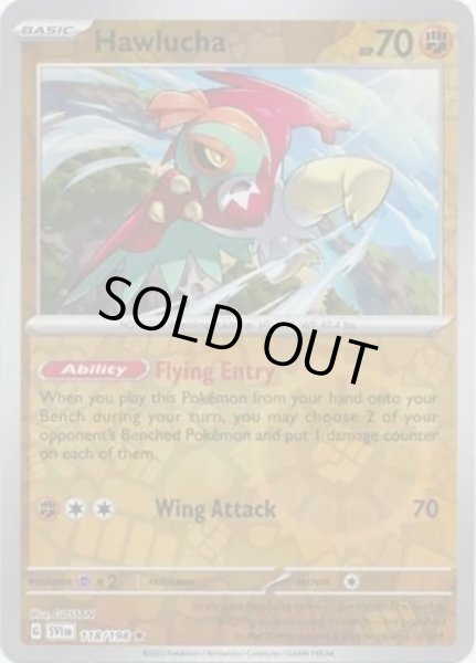 Hawlucha/ルチャブル  (SVI 118/198 Reverse Holo) NM