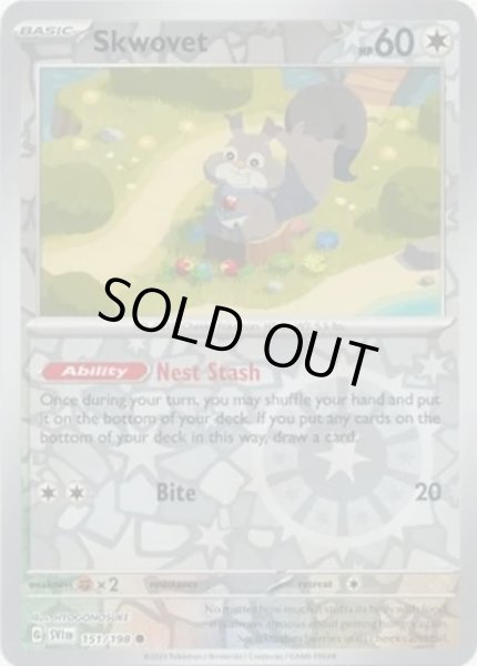 Skwovet/ホシガリス  (SVI 151/198 Reverse Holo) NM