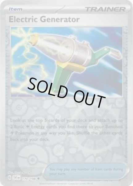 Electric Generator/エレキジェネレーター  (SVI 170/198 Reverse Holo) NM