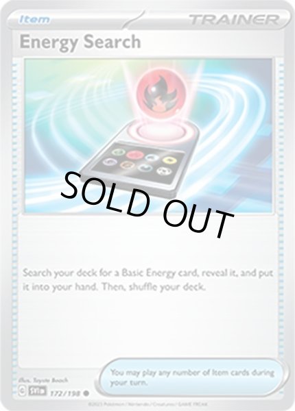 Energy Search/エネルギー転送  (SVI 172/198 Common) NM