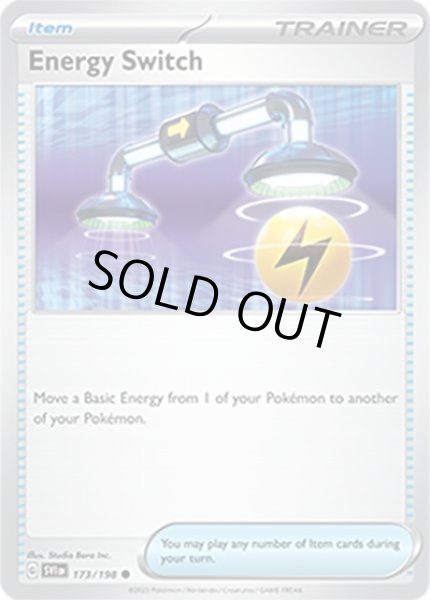 Energy Switch/エネルギーつけかえ  (SVI 173/198 Common) NM