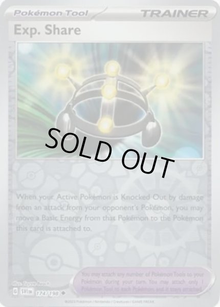 Exp. Share/学習装置  (SVI 174/198 Reverse Holo) NM