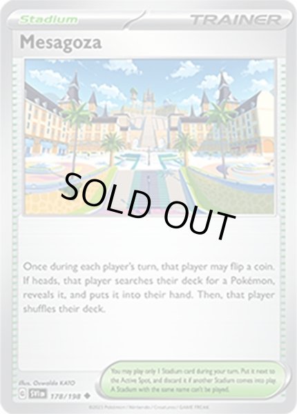 Mesagoza/テーブルシティ  (SVI 178/198 Uncommon) NM