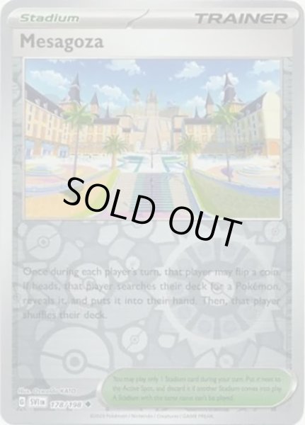 Mesagoza/テーブルシティ  (SVI 178/198 Reverse Holo) NM