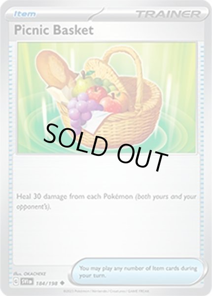 Picnic Basket/ピクニックバスケット  (SVI 184/198 Uncommon) NM