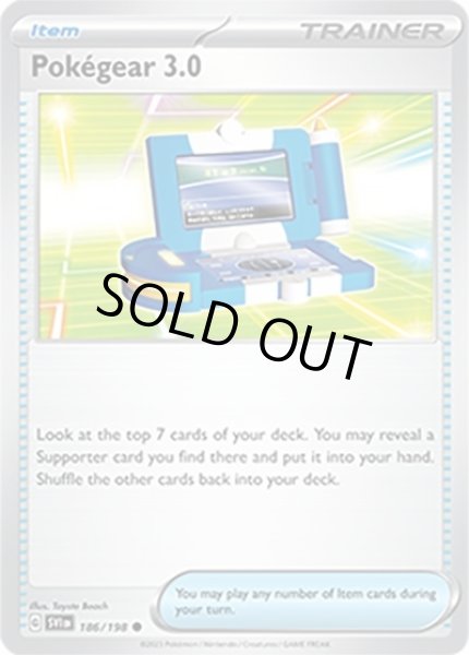Pok?gear 3.0/ポケギア3.0  (SVI 186/198 Common) NM