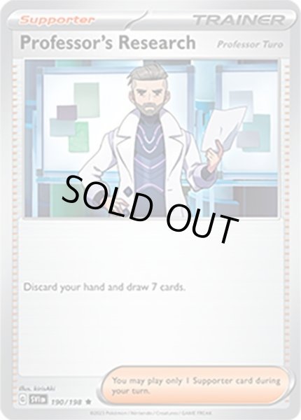 Professor's Research（Professor Turo）/博士の研究 フトゥー博士  (SVI 190/198 Rare) NM