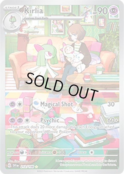 Kirlia/キルリア  (SVI 212/198 Illustration Rare) NM