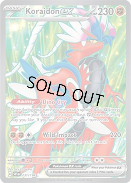 Koraidon ex/コライドン  (SVI 231/198 Ultra Rare) NM