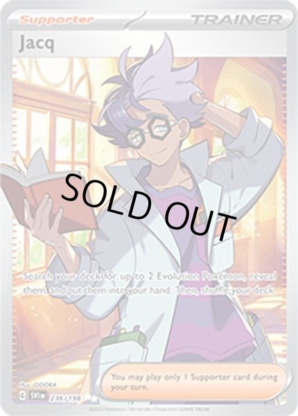 Jacq/ジニア  (SVI 236/198 Ultra Rare) NM