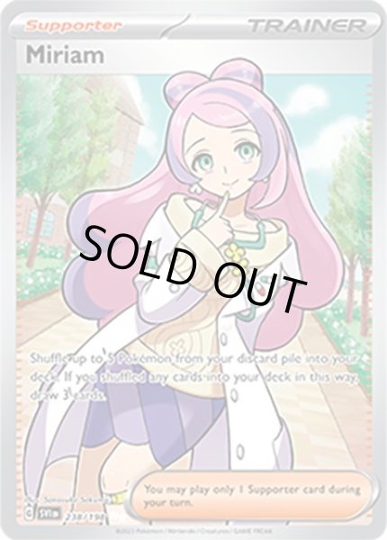 Miriam/ミモザ  (SVI 238/198 Ultra Rare) NM