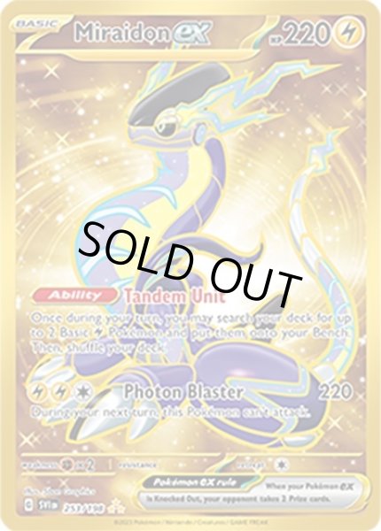 Miraidon ex/ミライドン  (SVI 253/198 Hyper Rare) NM