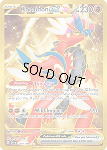 Koraidon ex/コライドン  (SVI 254/198 Hyper Rare) NM