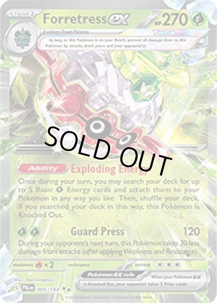 Forretress ex/フォレトス  (PAL 5/193 Double Rare) NM