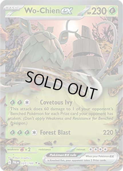 Wo-Chien ex/チオンジェン  (PAL 27/193 Double Rare) NM