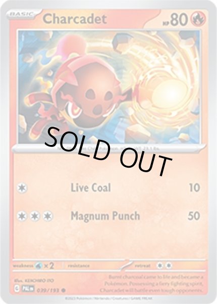 Charcadet/カルボウ  (PAL 39/193 Common) NM