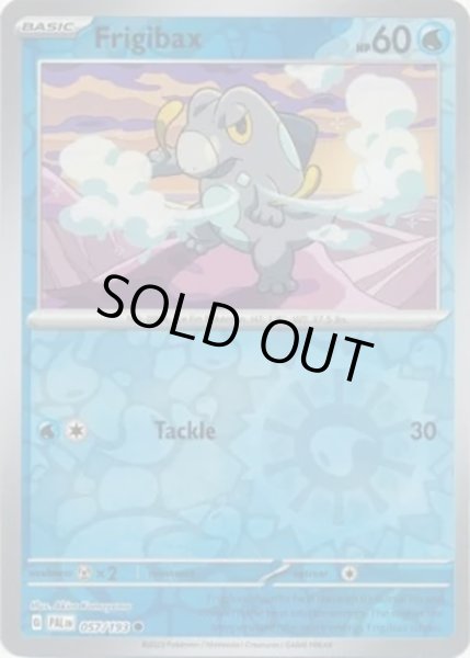 Frigibax/セビエ  (PAL 57/193 Reverse Holo) NM