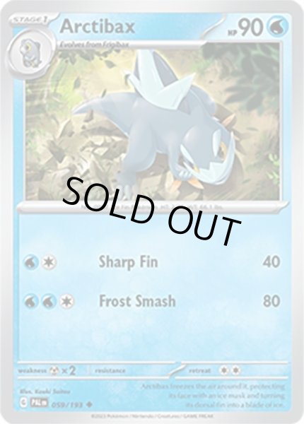 Arctibax/セゴール  (PAL 59/193 Uncommon) NM