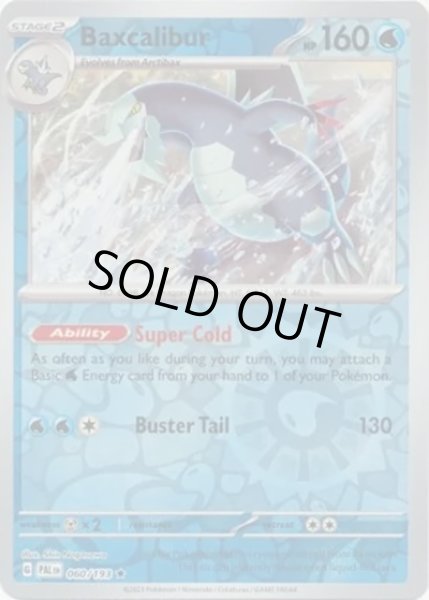Baxcalibur/セグレイブ  (PAL 60/193 Reverse Holo) NM