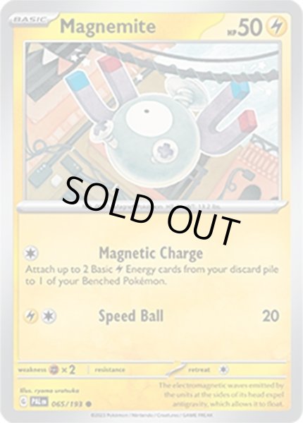 Magnemite/コイル  (PAL 65/193 Common) NM