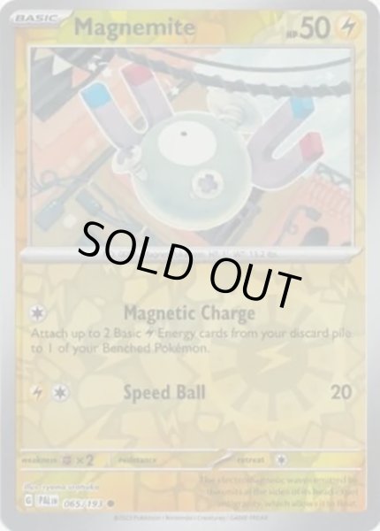 Magnemite/コイル  (PAL 65/193 Reverse Holo) NM