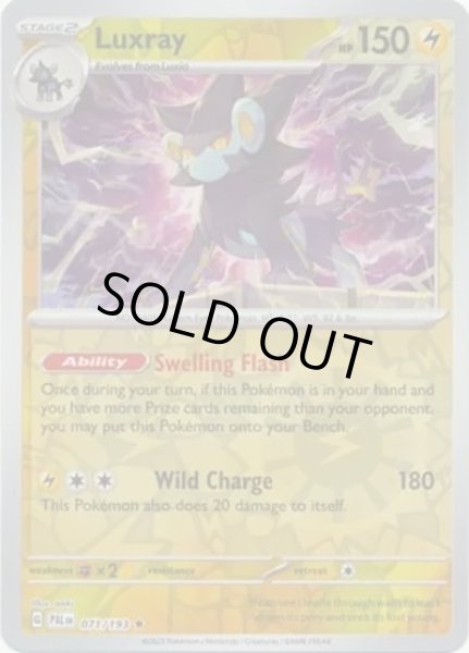 Luxray/レントラー  (PAL 71/193 Reverse Holo) NM