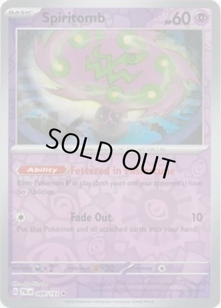 Spiritomb/ミカルゲ  (PAL 89/193 Reverse Holo) NM