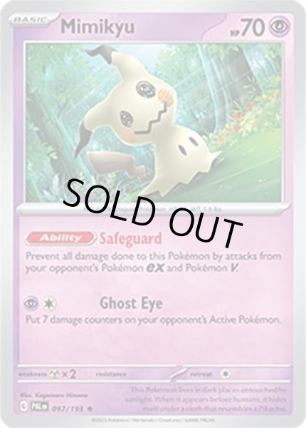 Mimikyu/ミミッキュ  (PAL 97/193 Rare) NM