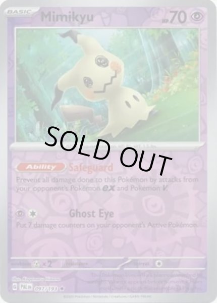 Mimikyu/ミミッキュ  (PAL 97/193 Reverse Holo) NM