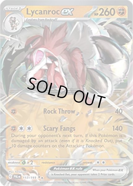 Lycanroc ex/ルガルガン  (PAL 117/193 Double Rare) NM