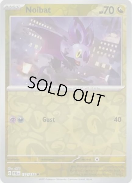 Noibat/オンバット  (PAL 152/193 Reverse Holo) NM