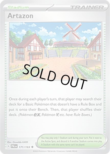 Artazon/ボウルタウン  (PAL 171/193 Uncommon) NM