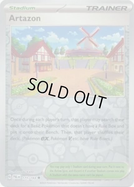 Artazon/ボウルタウン  (PAL 171/193 Reverse Holo) NM