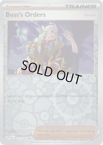 Boss's Orders（Ghetsis）/ボスの指令 ゲーチス  (PAL 172/193 Reverse Holo) NM