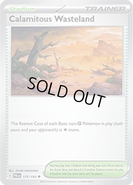 Calamitous Wasteland/災いの荒野  (PAL 175/193 Uncommon) NM