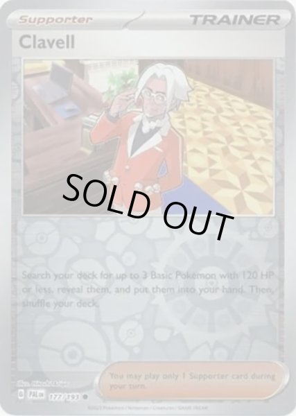 Clavell/クラベル  (PAL 177/193 Reverse Holo) NM
