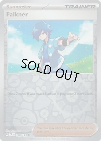 Falkner/ハヤト  (PAL 180/193 Reverse Holo) NM