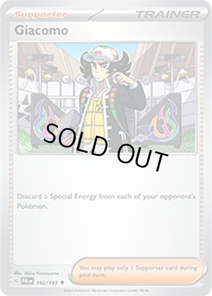 Giacomo/ピーニャ  (PAL 182/193 Uncommon) NM