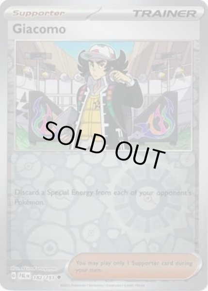 Giacomo/ピーニャ  (PAL 182/193 Reverse Holo) NM