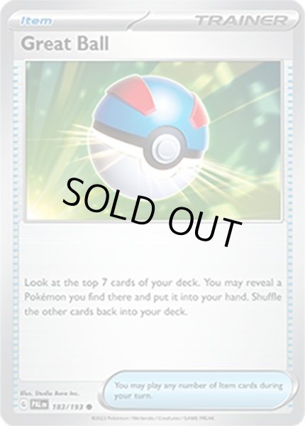 Great Ball/スーパーボール  (PAL 183/193 Common) NM