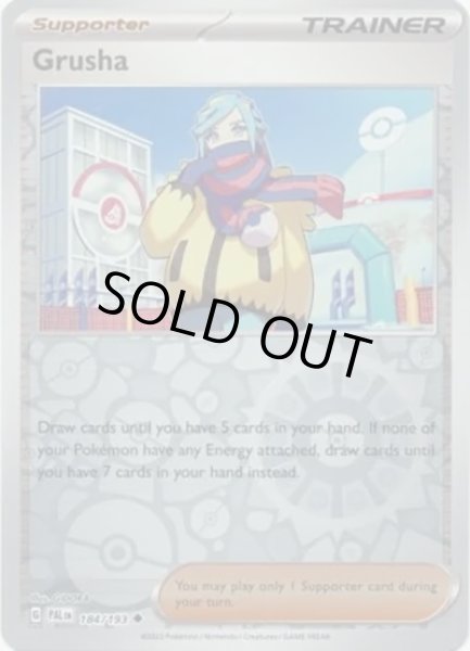 Grusha/グルーシャ  (PAL 184/193 Reverse Holo) NM