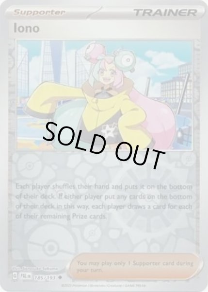Iono/ナンジャモ  (PAL 185/193 Reverse Holo) NM