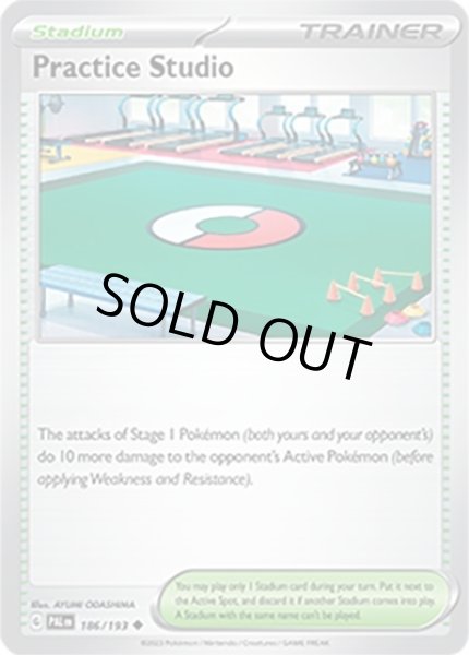 Practice Studio/レッスンスタジオ  (PAL 186/193 Uncommon) NM